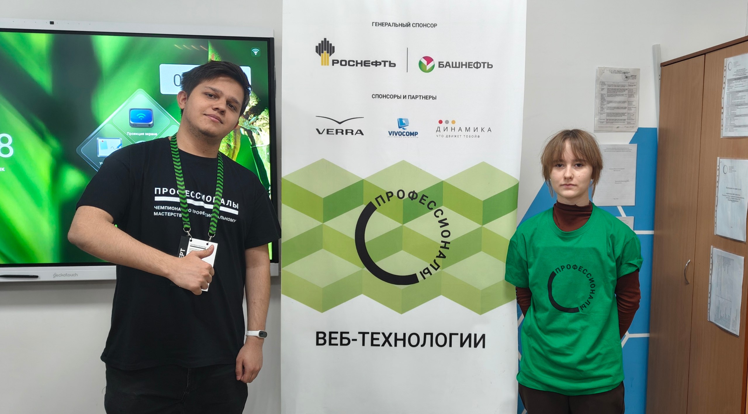 Битва профессионалов продолжается!