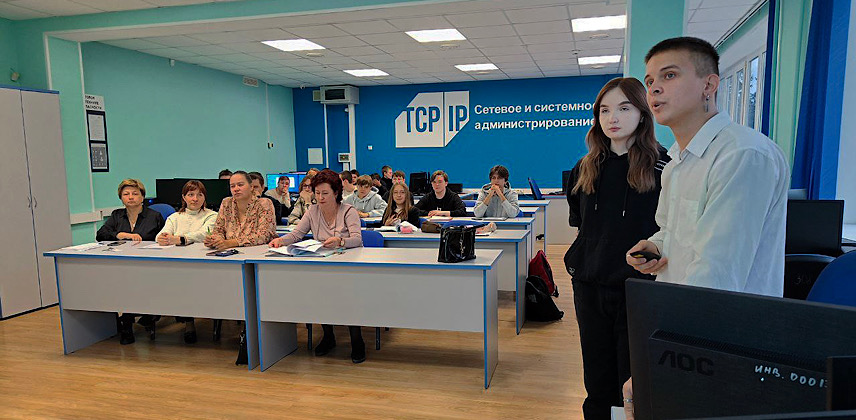 Учебная практика