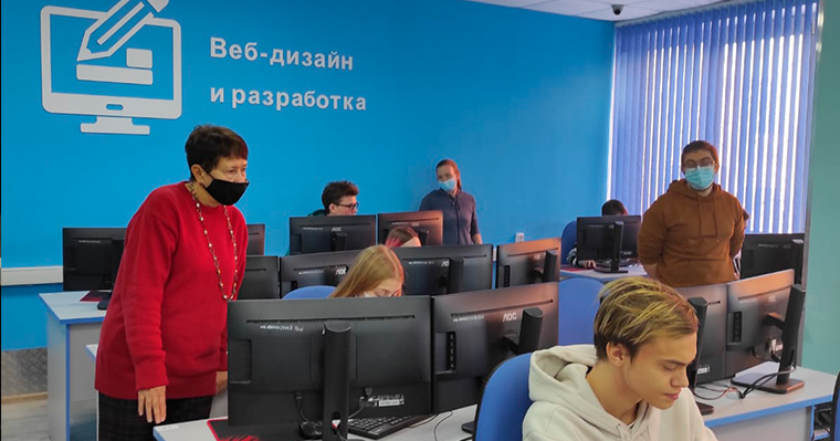 Демонстрационный экзамен по компетенции «Веб-дизайн и разработка» 