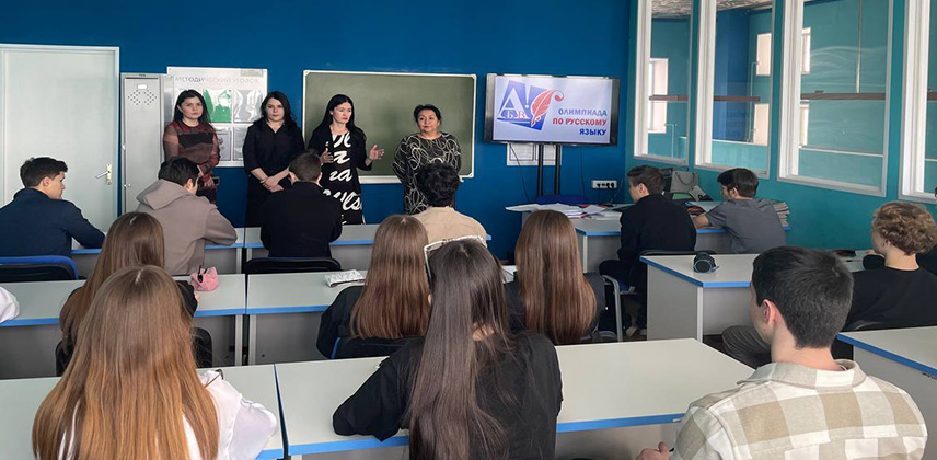 Олимпиада по русскому языку и литературе