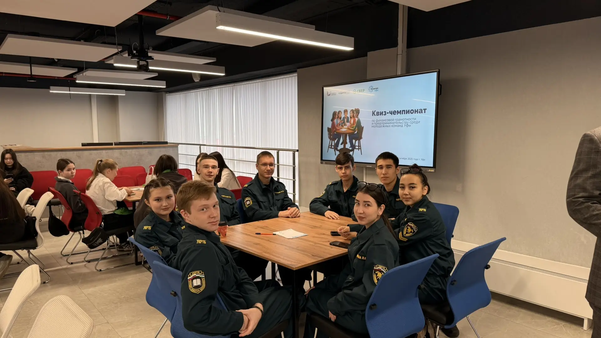 Квиз по финансовой грамотности и предпринимательской деятельности