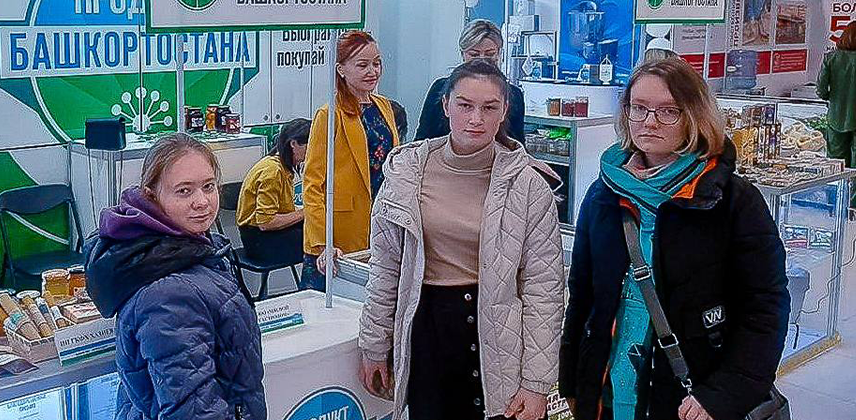 Агропомышленная выставка на ВДНХ