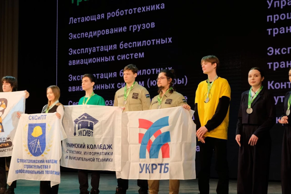 Результаты регионального этапа чемпионата "Профессионалы" в РБ!