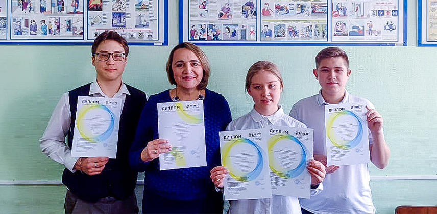 Завершилась международная олимпиада "Глобус" которая проходила с 16 января по 16 февраля