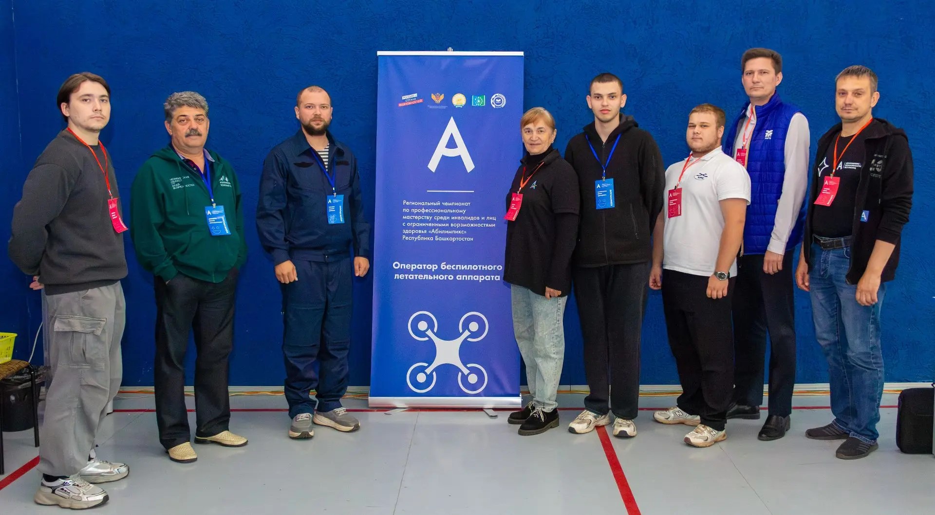 Завершение  отборочного этапа Национального чемпионата «Абилимпикс» по компетенции «Оператор беспилотного летательного аппарата» (категория «Специалисты»)