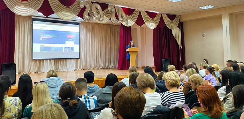 Родительское собрание 