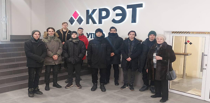 Экскурсия
