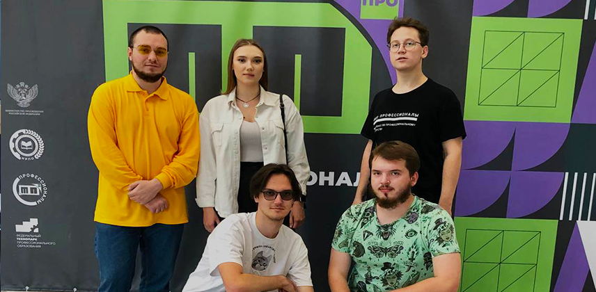 Стажировка 