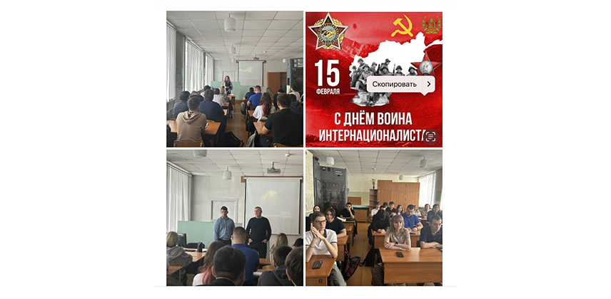 В память об Афганистане 