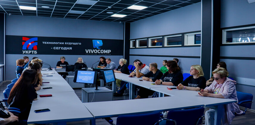 Деловая программа чемпионата «Профессионалы»