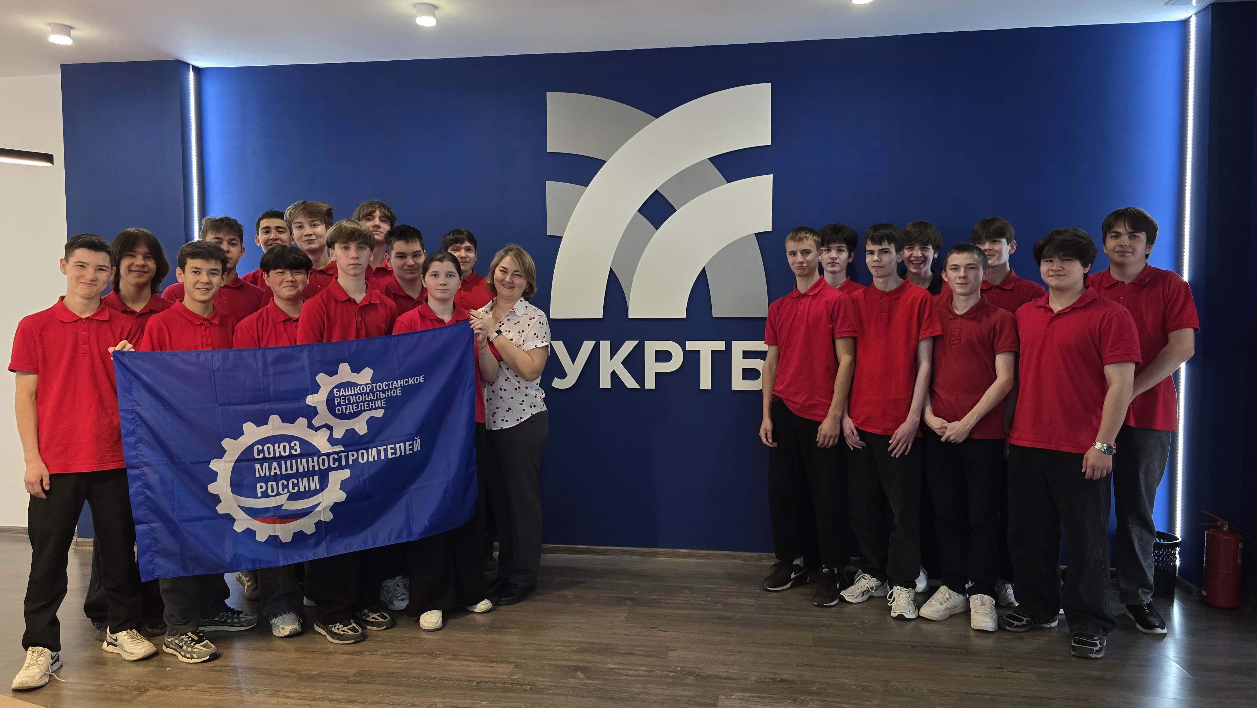 Практика отраслевиков в УКРТБ!
