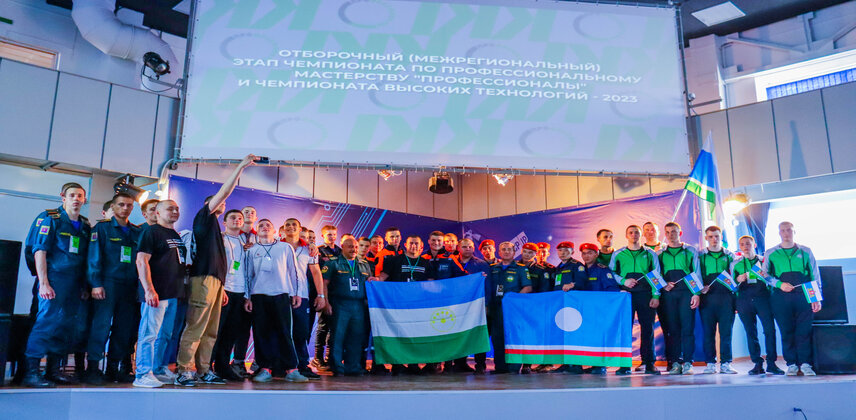 Открытие  Всероссийского чемпионата 