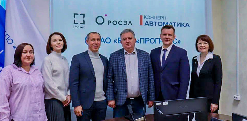 Соглашение о сотрудничестве с АО «БПО «Прогресс»