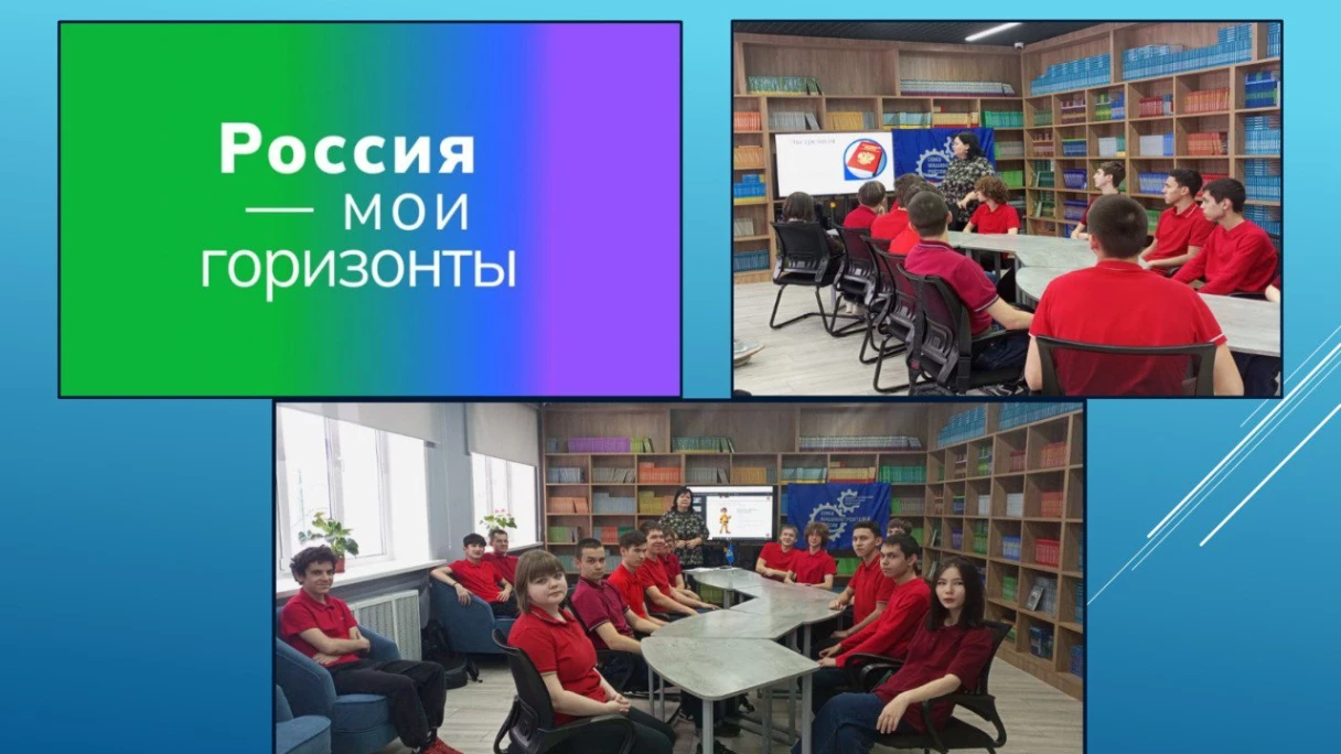 РОССИЯ-МОИ ГОРИЗОНТЫ
