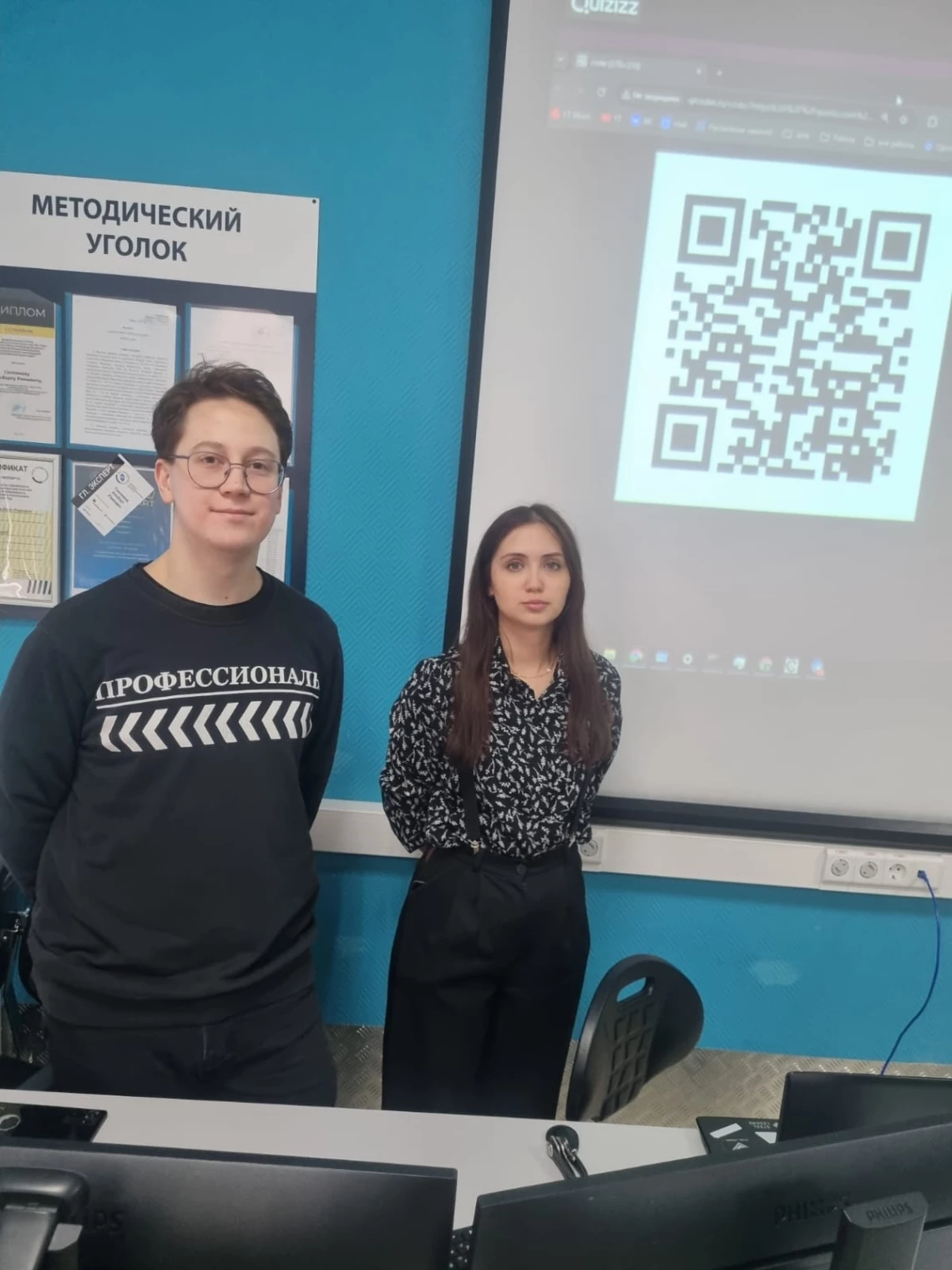 День компьютерщика 