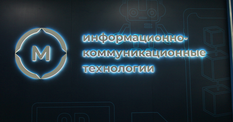 Качественное образование - это современная инфраструктура!