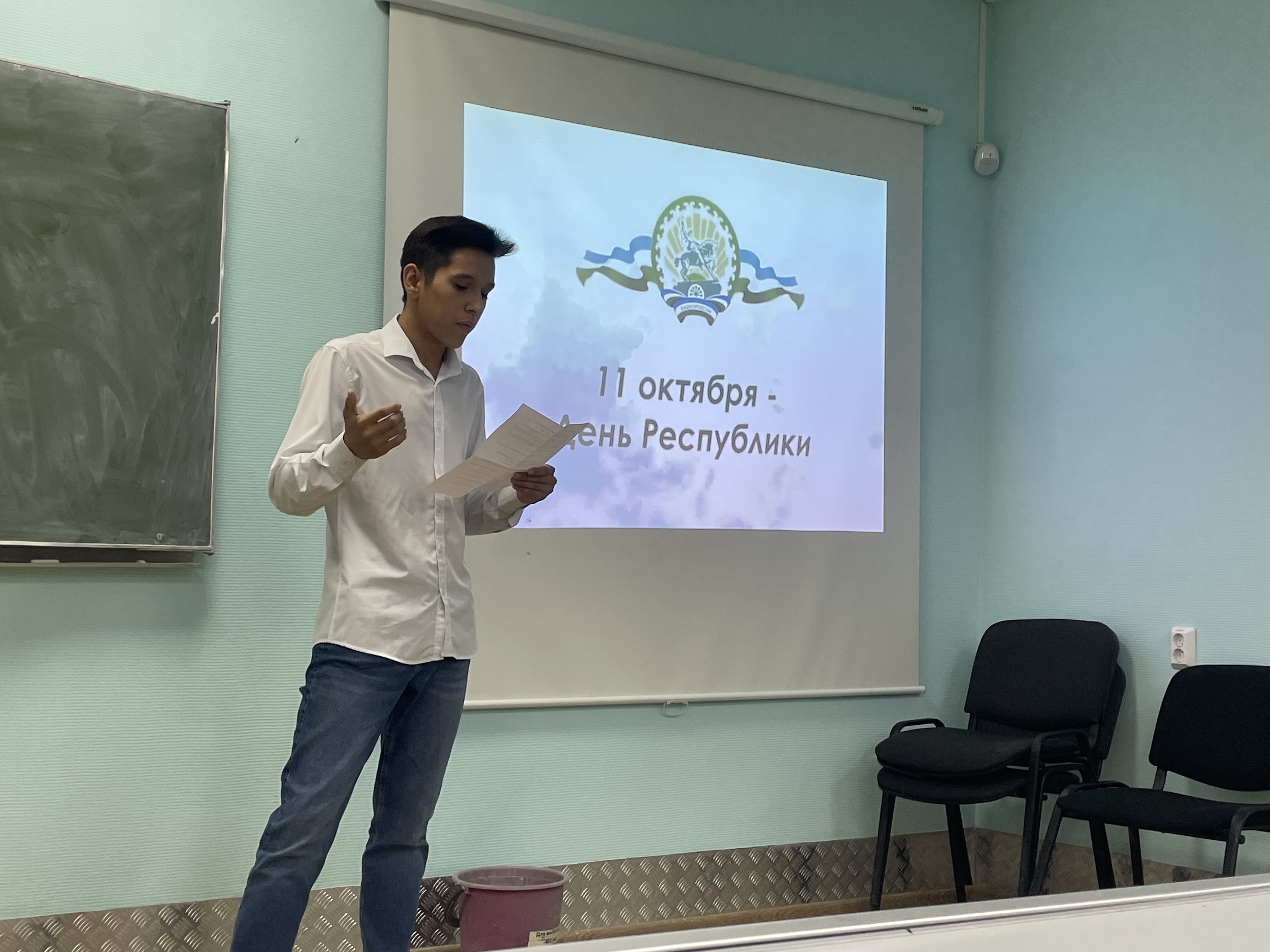 День республики
