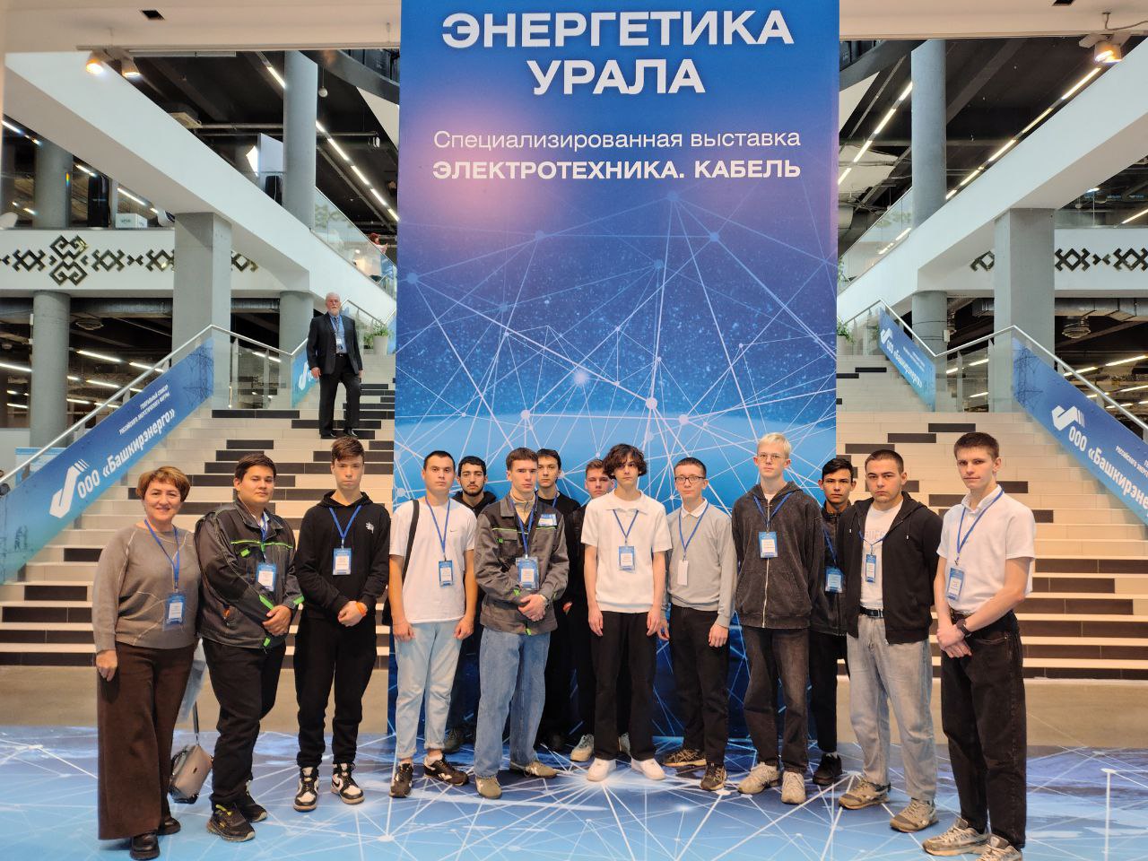 Посещение группы 9ЭСС-2к-24 специализированной выставки «Электротехника. Кабель»