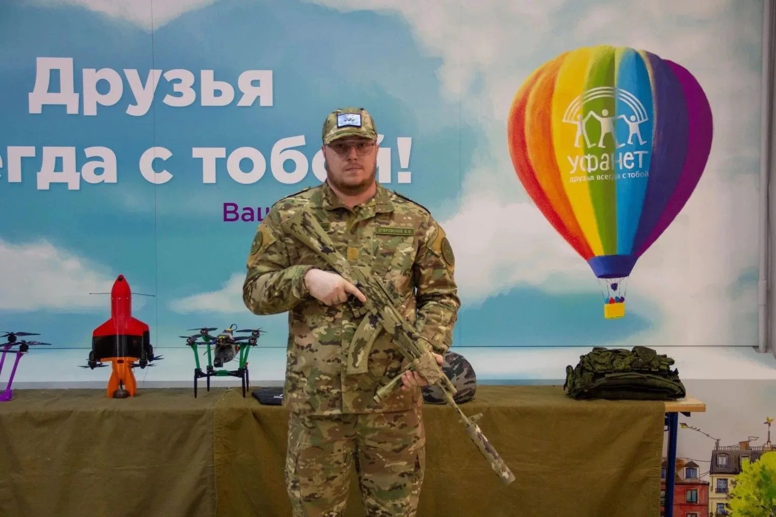 Выставка от военно‑патриотического клуба «ТРОПА»!