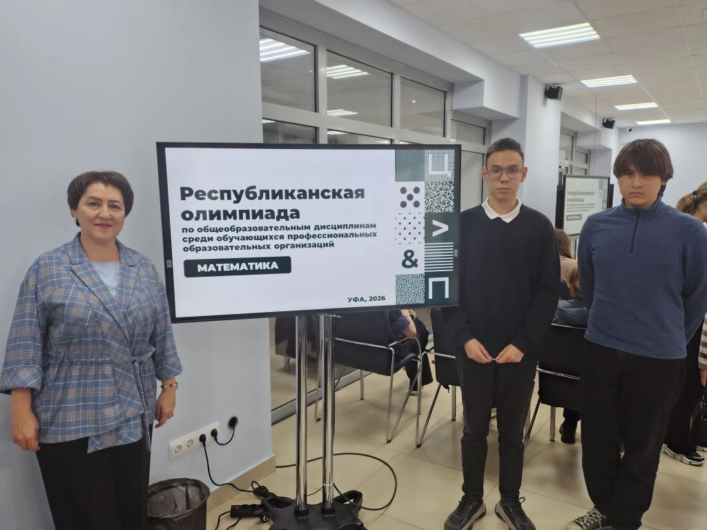 II этап Республиканской олимпиады по математике