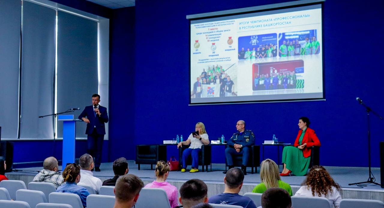 ГБПОУ УКРТБ сегодня - площадка кадрового форума для предпринимателей «Бизнес и Кадры»