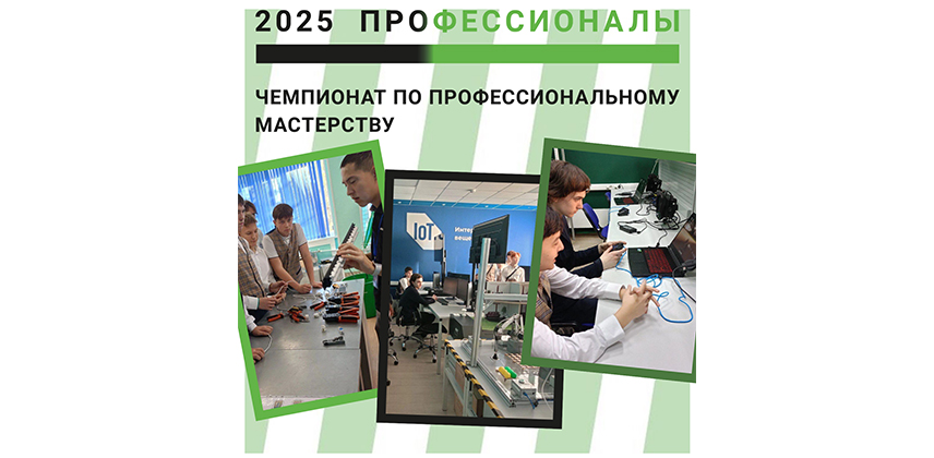 Республиканский фестиваль профессионального самоопределения «ПРОФсреда» в УКРТБ 