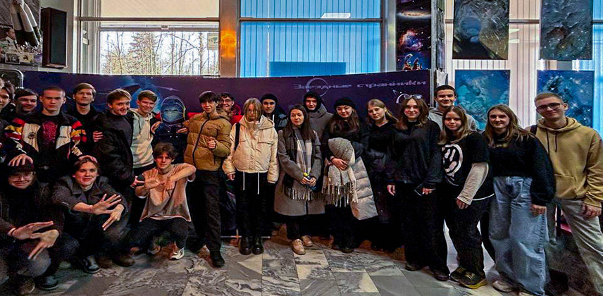 Экскурсия в планетарий