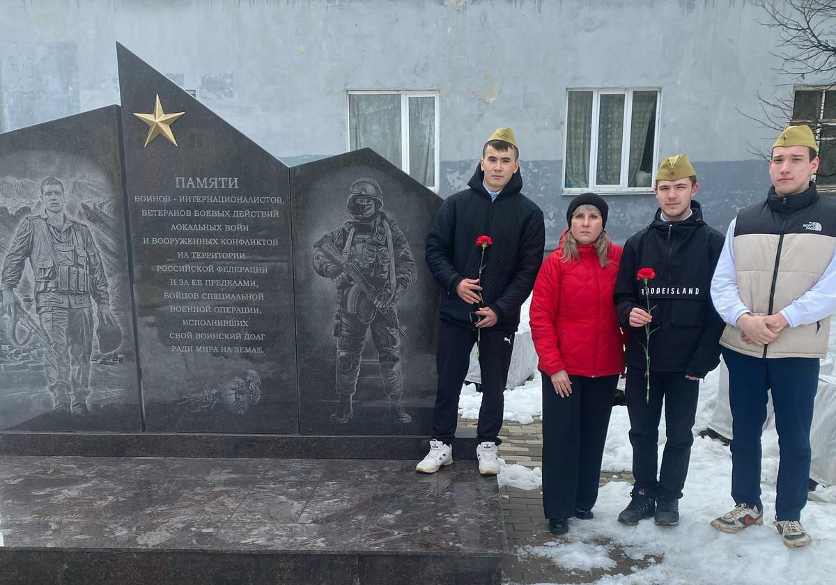 День памяти воинов интернационалистов