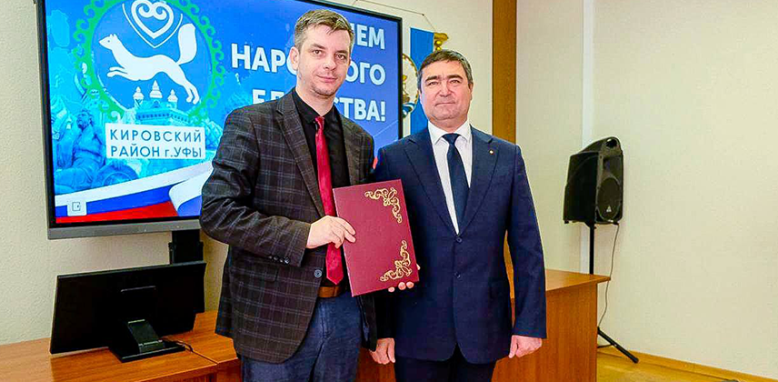 Церемония награждения