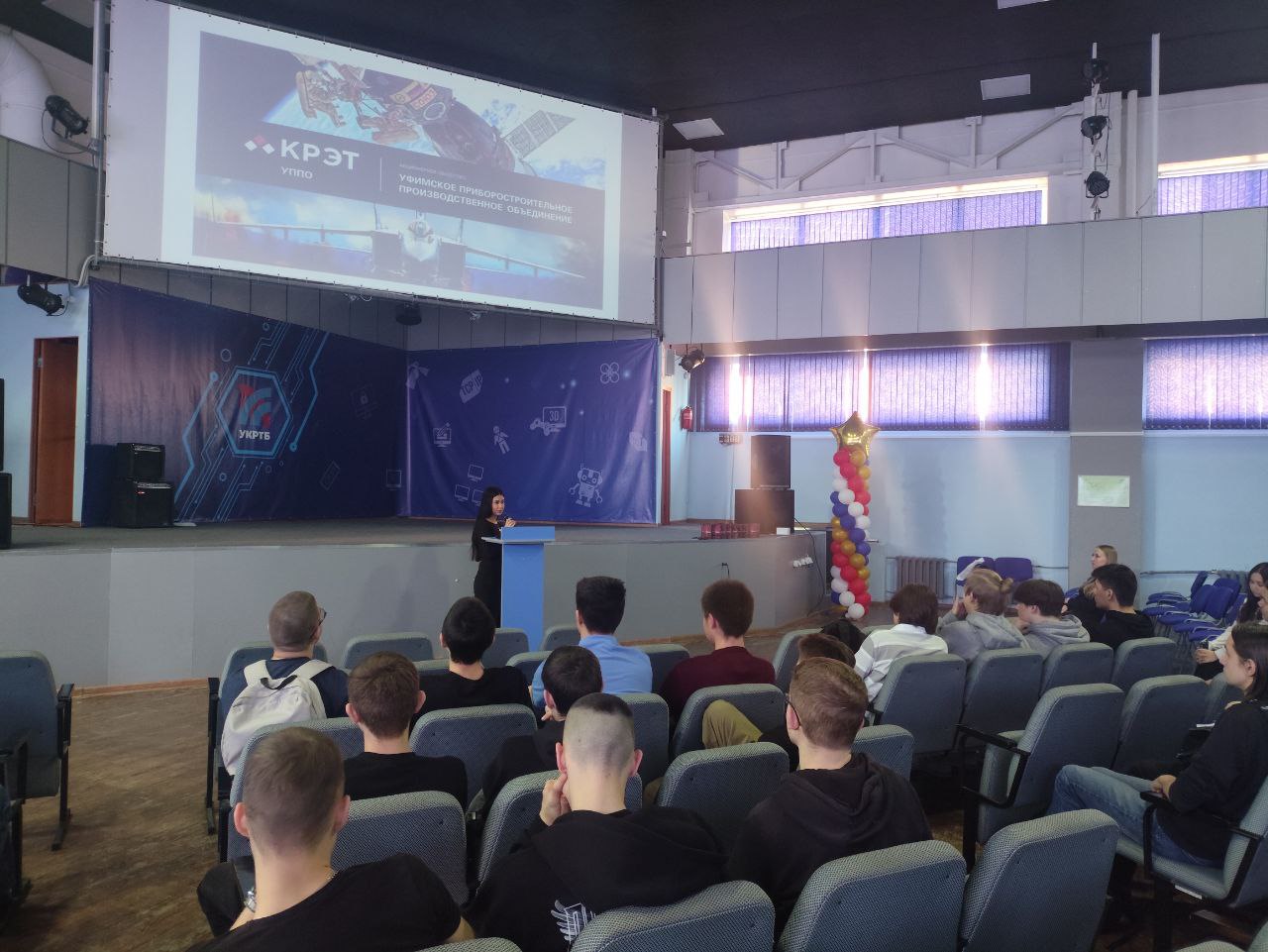 Встреча наших студентов с работодателем