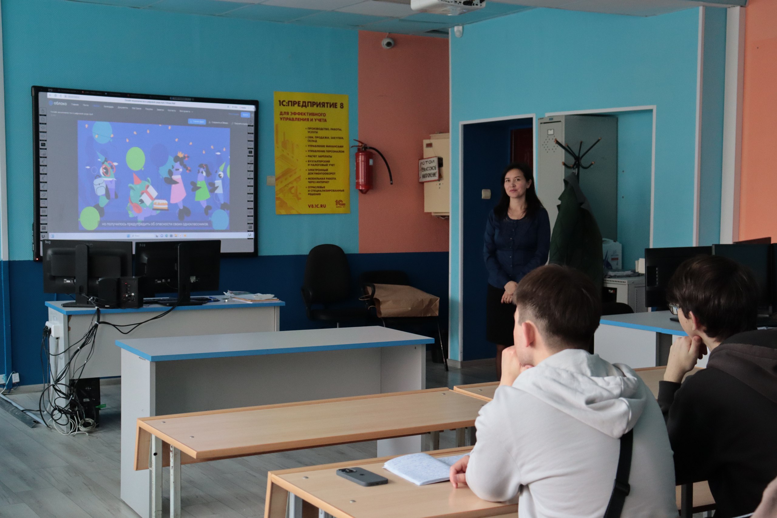 Урок по цифровой грамотности и кибербезопасности 