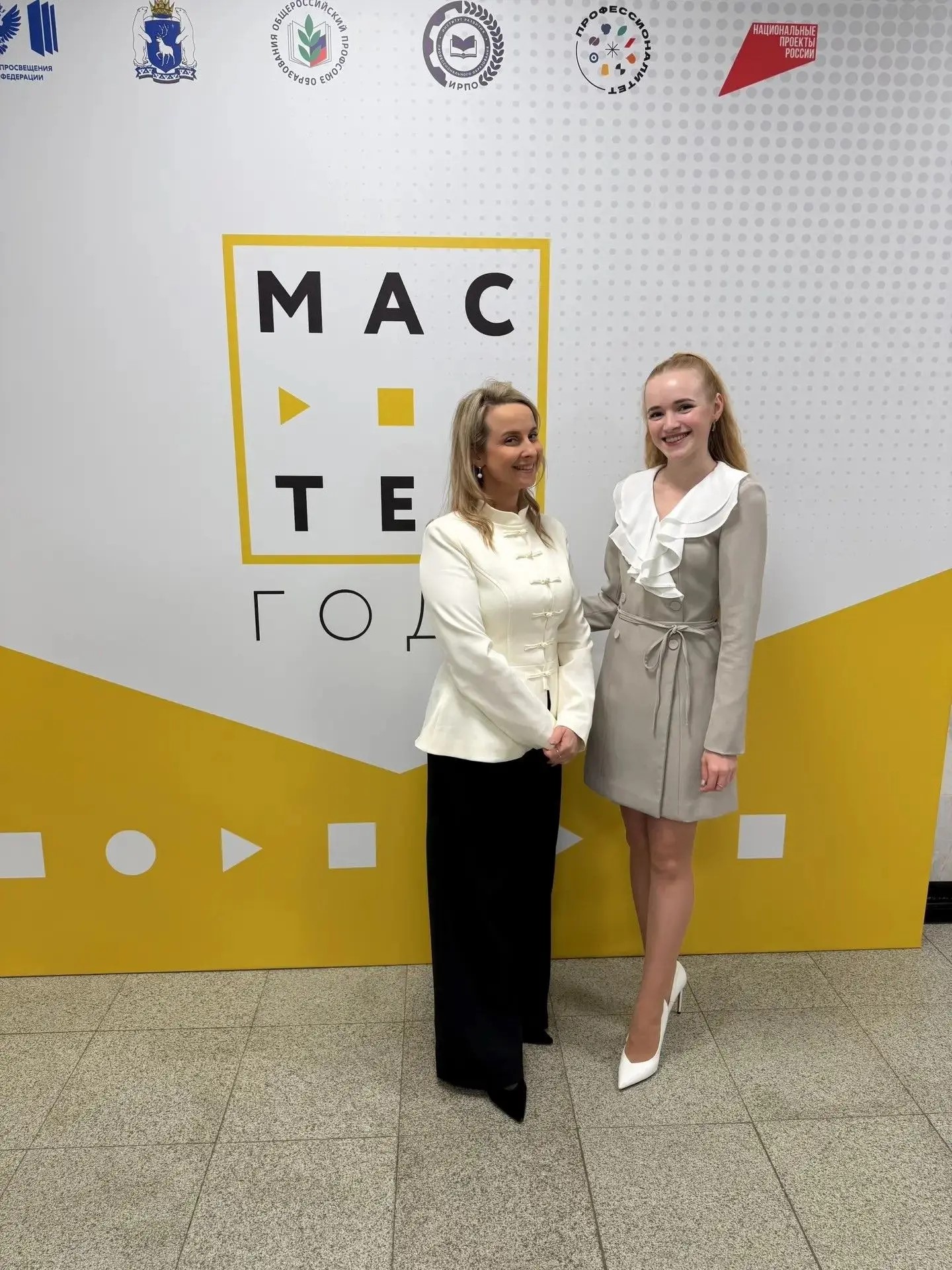 В Новом Уренгое дан старт Всероссийскому конкурсу «Мастер года»