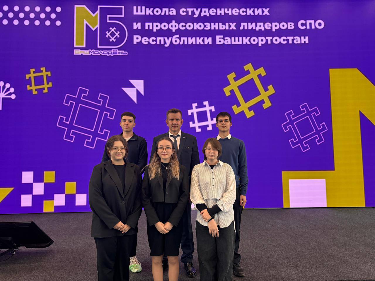 Стратегическая сессия по развитию студенческого самоуправления