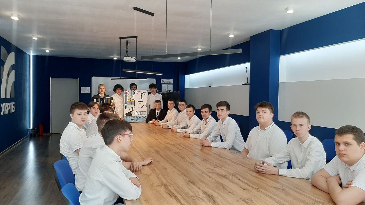Правила охраны труда в IT-компании.
