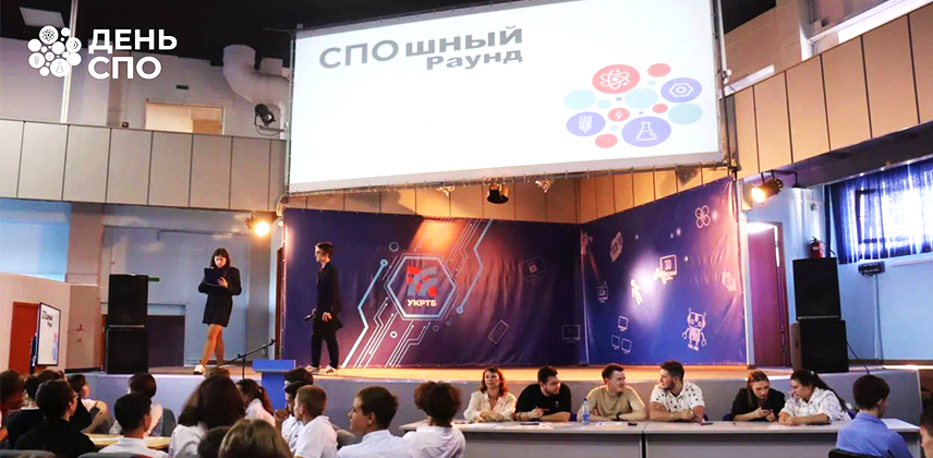 Тематический КВИЗ "СПОсобный" программист
