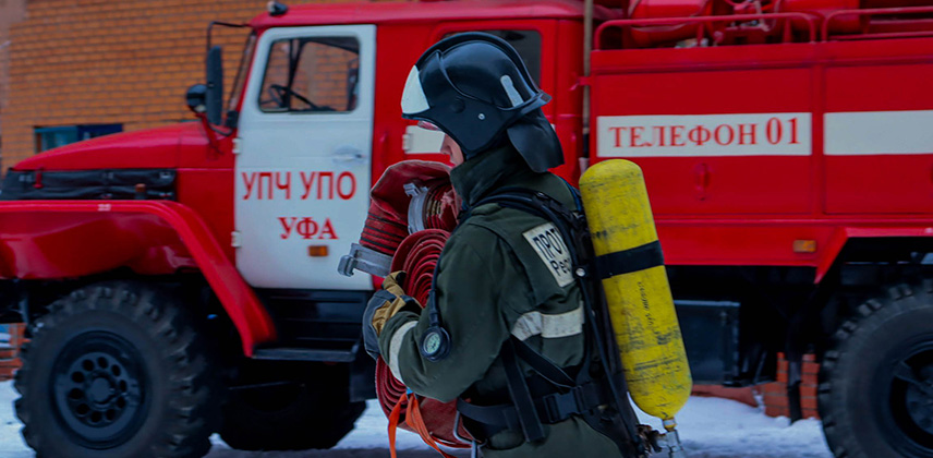 Демонстрационные экзамены на специальности "Пожарная безопасность"