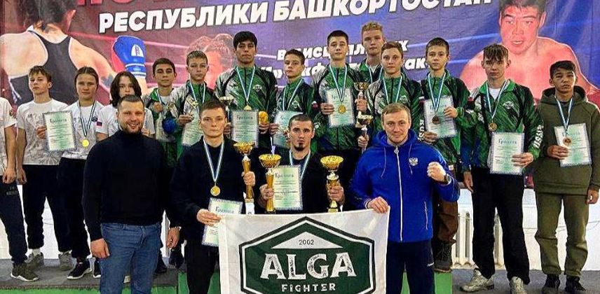 Чемпионат по кикбоксингу