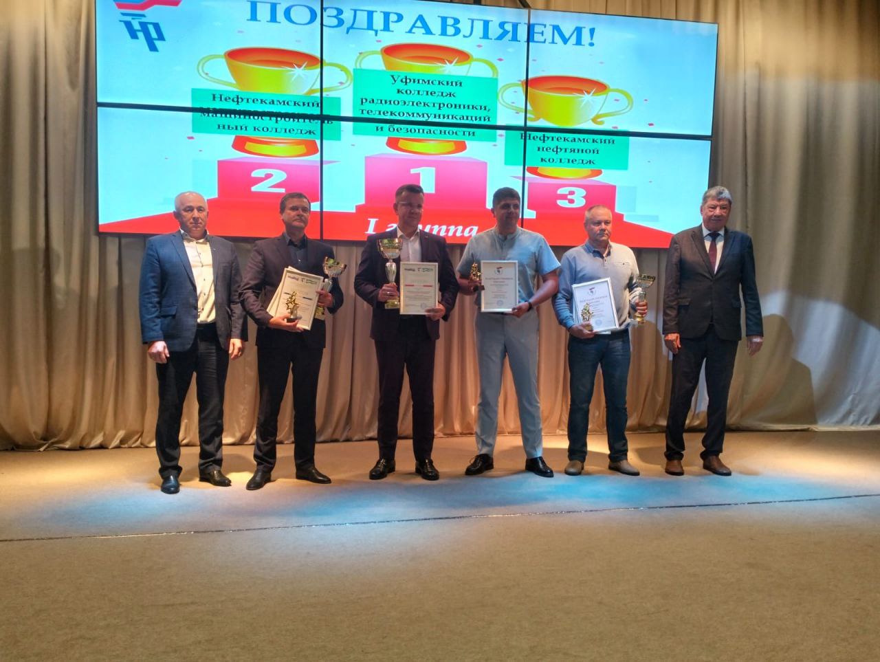 Спартакиада "Юность России"