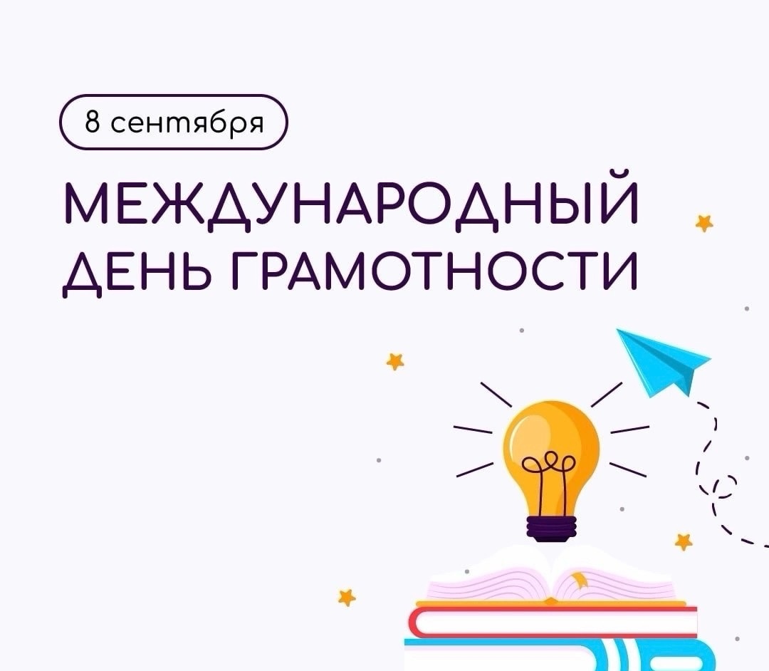 The Language of Empathy: понимание культур через призму психологии