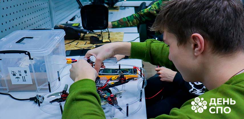  Парад профессий. Эксплуатация беспилотных авиационных систем