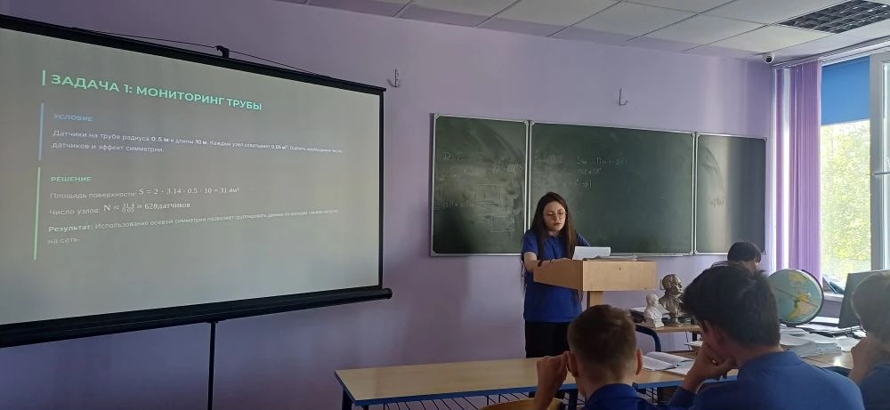 Урок по математике на тему: «Тела вращения в теории и практике»