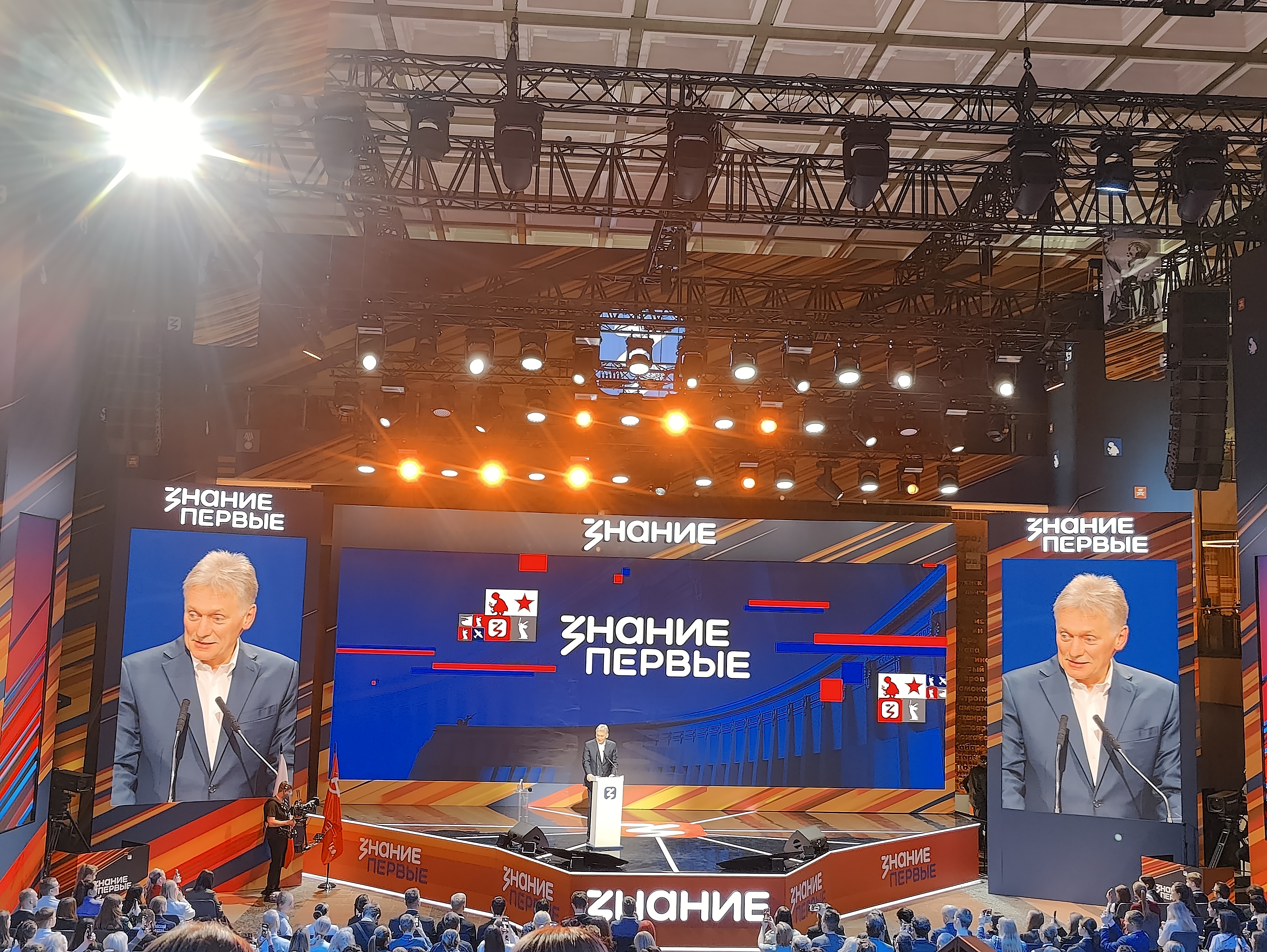 Марафон Знание. Первые