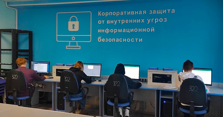 Демонстрационный экзамен у 9ОИБ-46-18