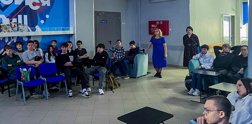Мероприятие" "Жизнь без границ"