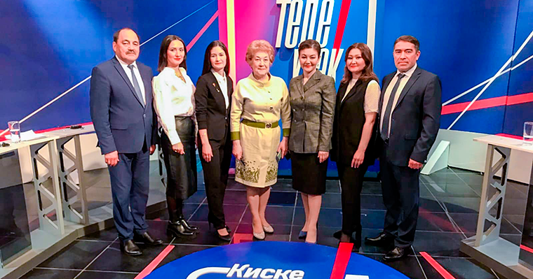 Прямой эфир преподавателя Абушахминой Регины Магафуровны