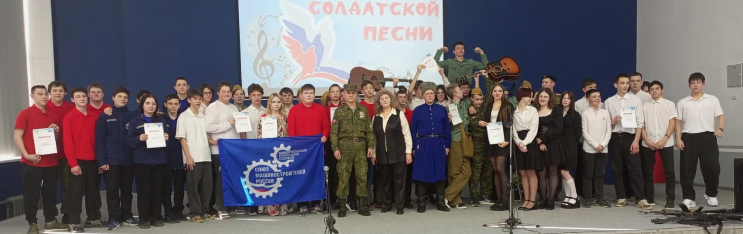 Фестиваль солдатской песни "На страже Отчизны" 