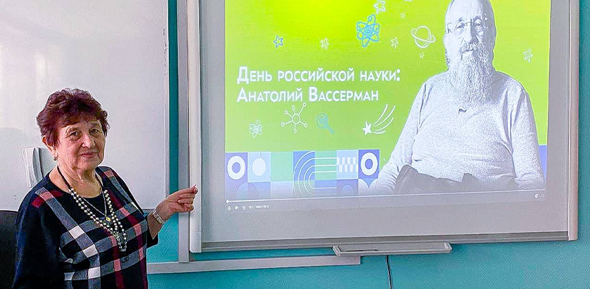 Конференция о научных открытиях российских ученых
