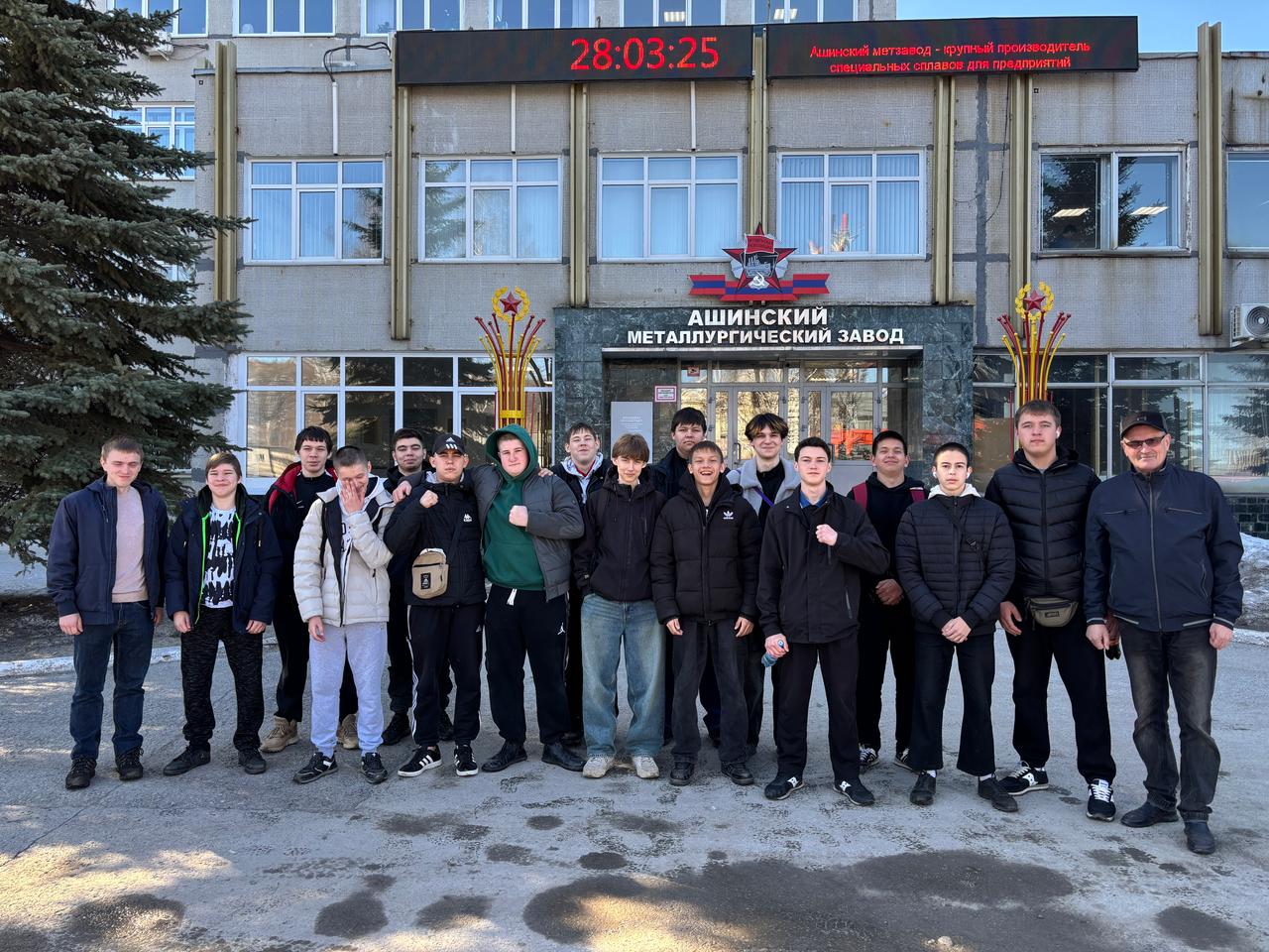 Профессиональная ориентация