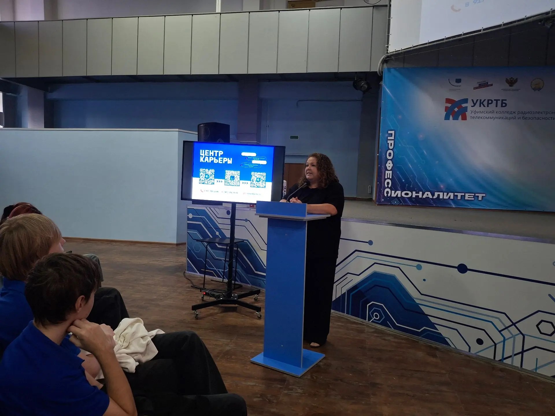 В колледже прошла встреча студентов с представителями «Российских студенческих отрядов»