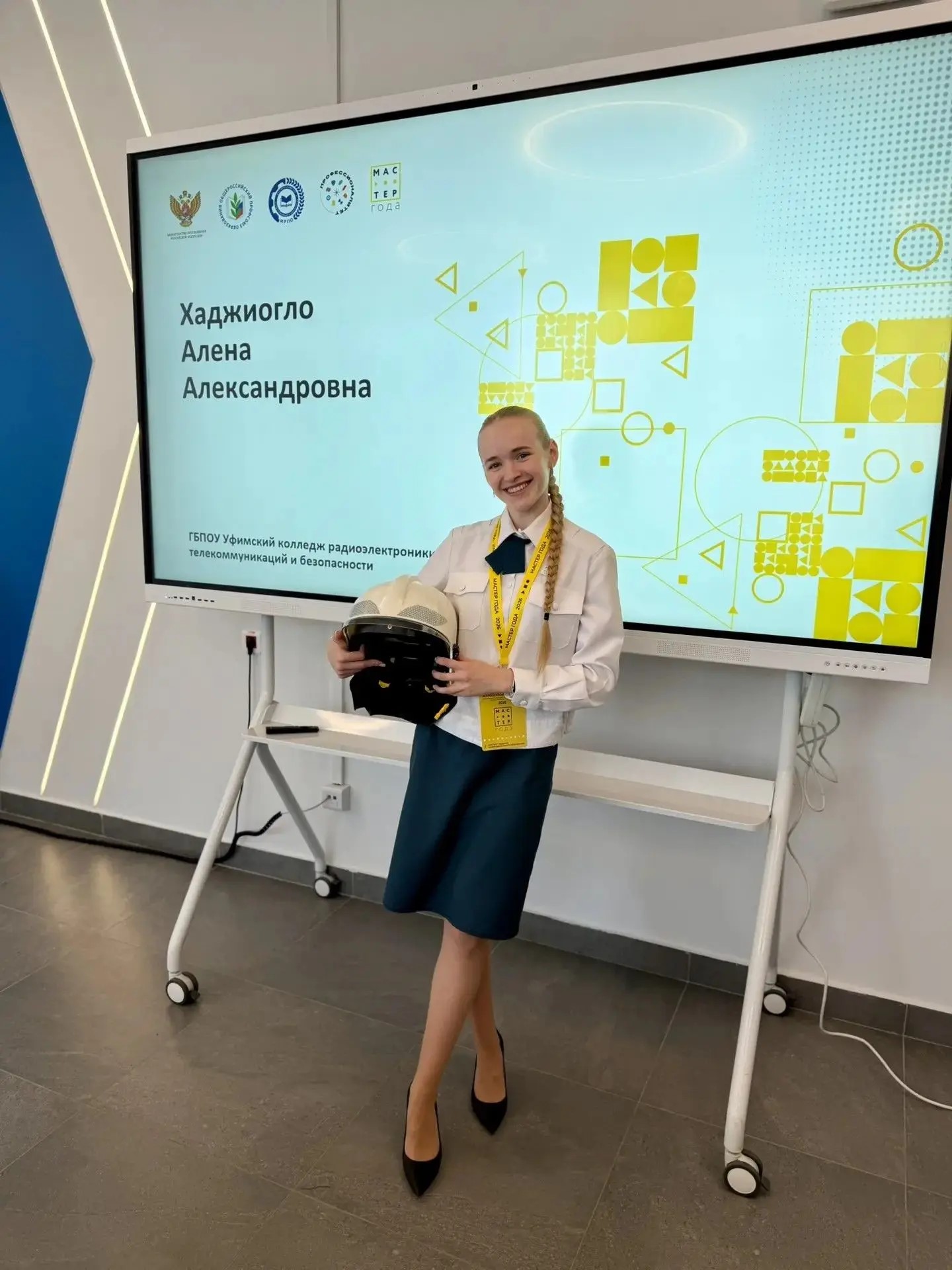 Финал «Мастера года – 2026»: болеем за нашу Алену Александровну!